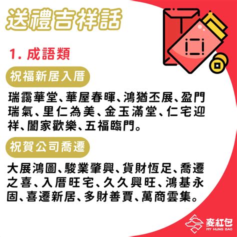 入厝紅包2023|入厝紅包要包多少才合適？2024「入厝紅包行情」報你知，謹記。